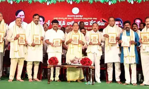 రవీంద్రభారతిలో ఉగాది వేడుకలు