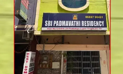 Tirupati: లాడ్జిలో వ్యభిచారం.. నిర్వాహకుడు, విటులు అరెస్ట్