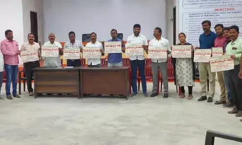 చలో విద్యుత్ సౌదా, చలో హైదరాబాద్.. మార్చ్ 24 బహిరంగ సమావేశం..