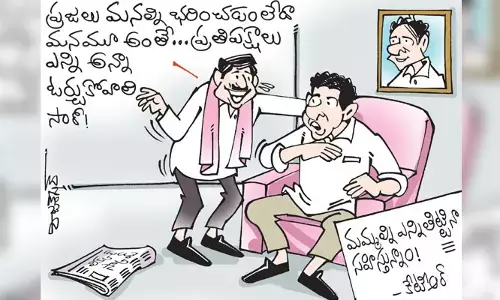 బీఆర్ఎస్ మంత్రి కేటీఆర్ కార్టూన్ (22-3-2023)
