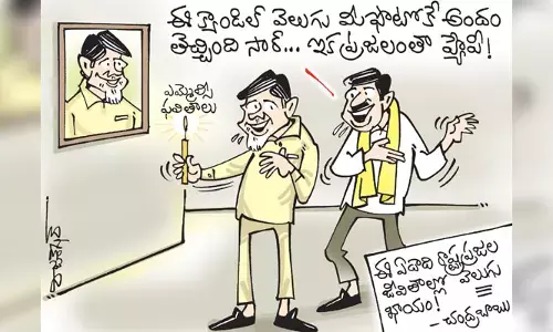 టీడీపీ అధినేత చంద్రబాబు కార్టూన్ (22-3-2023)