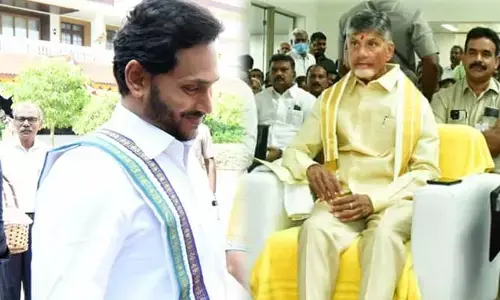 Ugadi Panchangam: ఏపీకి కాబోయే సీఎం ఎవరు?