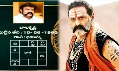 Panchangam: బాలకృష్ణకు అంత మంచిది కాదట..!