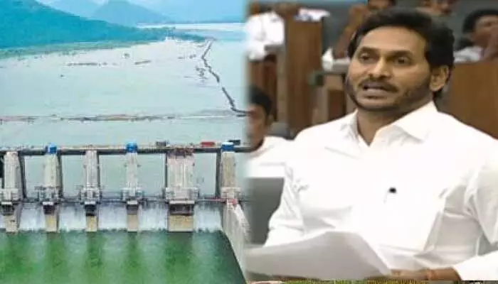 Cm Jagan: ‘ప్రారంభించింది ఆయన.. పూర్తి చేసేది నేను’.. పోలవరంపై అసెంబ్లీలో కీలక ప్రకటన Cm Jagan: ‘ప్రారంభించింది ఆయన.. పూర్తి చేసేది నేను’.. పోలవరంపై అసెంబ్లీలో కీలక ప్రకటన
