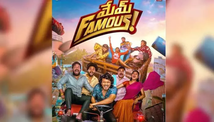 ‘మేమ్ ఫేమస్’.. చాయ్ బిస్కెట్ ఫిల్మ్స్ నుంచి మరో క్రేజీ ప్రాజెక్ట్ ‘మేమ్ ఫేమస్’.. చాయ్ బిస్కెట్ ఫిల్మ్స్ నుంచి మరో క్రేజీ ప్రాజెక్ట్