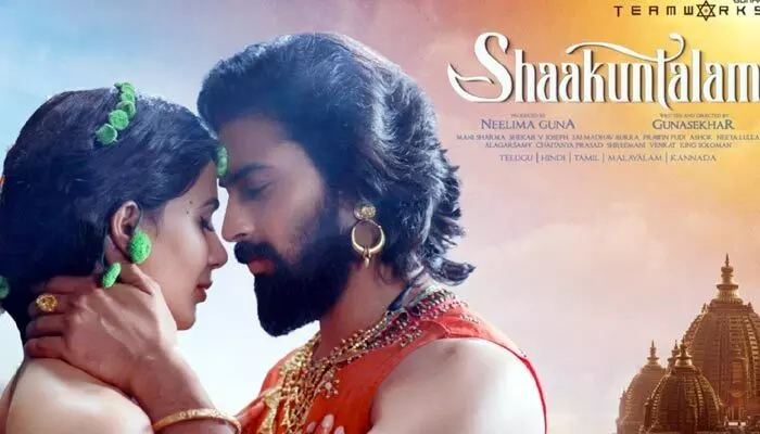 ‘శాకుంతలం’ నుంచి సమంత కొత్త పోస్టర్ రిలీజ్ ‘శాకుంతలం’ నుంచి సమంత కొత్త పోస్టర్ రిలీజ్