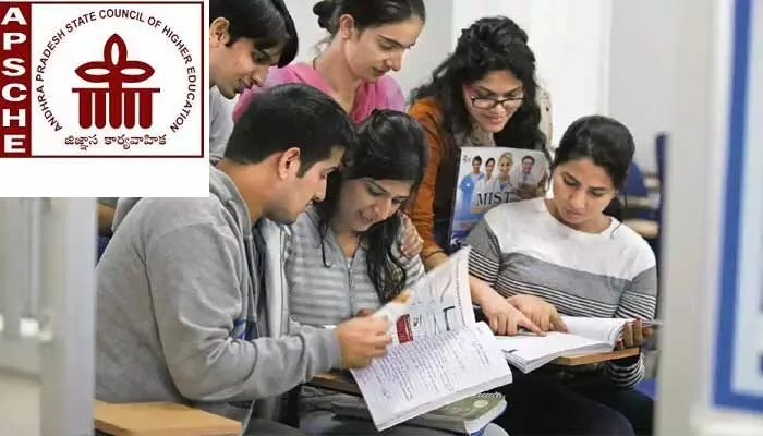 AP Edcet - 2023 నోటిఫికేషన్ విడుదల AP Edcet - 2023 నోటిఫికేషన్ విడుదల