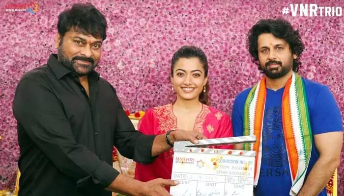 చిరు లాంచ్ చేసిన నితిన్-రష్మికల కొత్త సినిమా! చిరు లాంచ్ చేసిన నితిన్-రష్మికల కొత్త సినిమా!