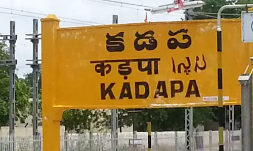 కడప జిల్లాలో పరిశ్రమలు భ్రమేనా?