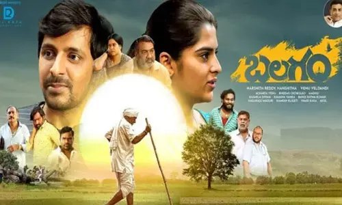 బాక్సాఫీసు వద్ద ‘బలగం’ హవా.. మరో రెండు ఇంటర్నేషనల్ అవార్డ్స్