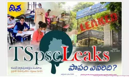 Tspsc Leaks.. దిశ స్పెషల్​ 24-03-2023