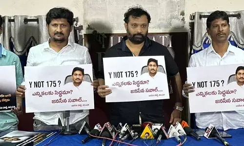 Tirupati Janasena: ఎన్నికలు ఎప్పుడొచ్చినా వైసీపీని గద్దె దించుతాం