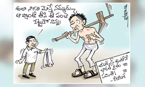 సీఎం కేసీఆర్, మంత్రి కేటీఆర్ కార్టూన్ (24-03-2023)