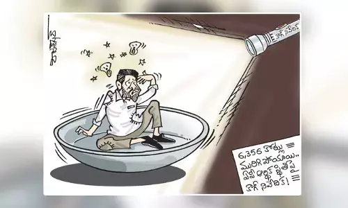 కాగ్ నివేదికపై సీఎం జగన్ రియాక్షన్ కార్టూన్ (24-03-2023)