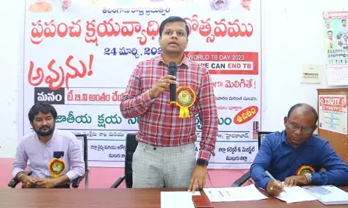క్షయ వ్యాధి నిర్మూలనకు కలిసికట్టుగా పనిచేద్దాం: కలెక్టర్ ఎస్. క్రిష్ణ ఆదిత్య