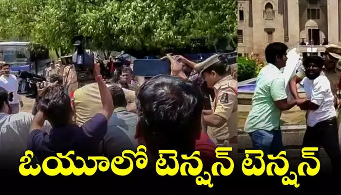రెండో రోజూ ఓయూలో టెన్షన్.. లీకేజీకి వ్యతిరేకంగా నిరసనలు రెండో రోజూ ఓయూలో టెన్షన్.. లీకేజీకి వ్యతిరేకంగా నిరసనలు