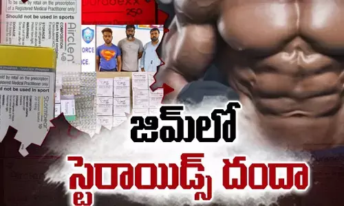 స్టెరాయిడ్లతో సిక్స్ ప్యాక్! యువత ప్రాణాలతో జిమ్ యాజమాన్యాల చెలగాటం