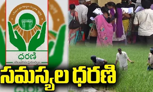 రిజిస్ట్రేషన్ రద్దు.. రీఫండ్ ఏదీ? ధరణి పోర్టల్‌తో రైతులకు ట్రబుల్
