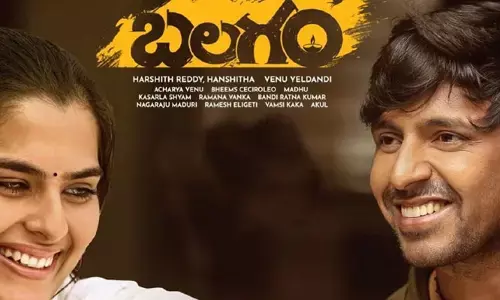 బలగం హీరో హీరోయిన్లకు బిగ్ షాక్!