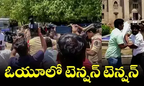 రెండో రోజూ ఓయూలో టెన్షన్.. లీకేజీకి వ్యతిరేకంగా నిరసనలు