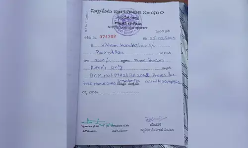 చెట్టుకొమ్మను విరగొట్టిన వ్యక్తికి రూ.3 వేల జరిమానా