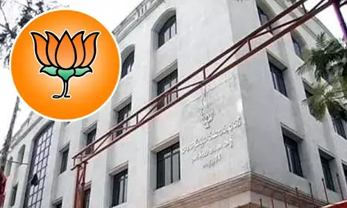 TS: బీజేపీ రాష్ట్ర కార్యాలయం వద్ద ఉద్రిక్తత