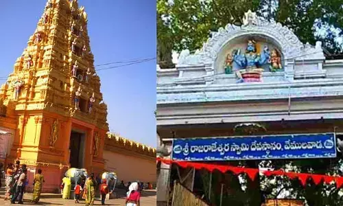 Vemulawada : శివరాత్రికి ముస్తాబవుతున్న వేములవాడ