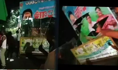 Visakha: సీఎం జగన్ ఫ్లెక్సీ చించివేత