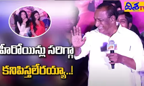 హీరోయిన్లు సరిగా కనిపిస్తలేరు.. మంత్రి మల్లారెడ్డి ఫన్నీ కామెంట్స్ (వీడియో)