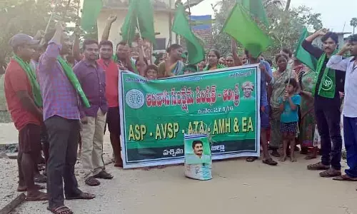 Adivasi Welfare Council: అసెంబ్లీ తీర్మానం రద్దు చేయాలి..