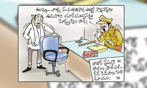 పోలీస్ స్టేషన్‌లో దొంగల హల్‌చల్ కార్టూన్ (26-03-2023)