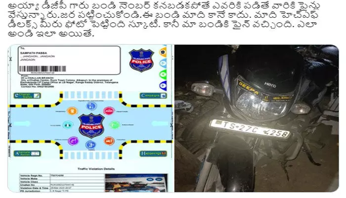 ఏంది సార్ ఇది.. డీజీపీకి జనగాం వాసి ట్వీట్ ఏంది సార్ ఇది.. డీజీపీకి జనగాం వాసి ట్వీట్