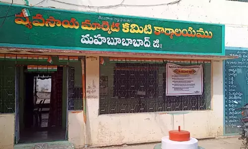 ఈ -నామ్ సైట్ హ్యాక్.. వ్యవసాయ మార్కెట్లో ట్రేడ‌ర్ దగా