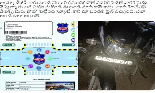 ఏంది సార్ ఇది.. డీజీపీకి జనగాం వాసి ట్వీట్