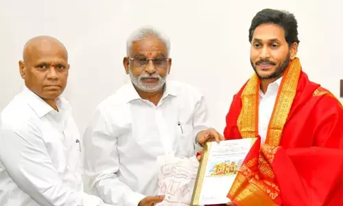 సీఎం జగన్‌కు ఒంటిమిట్ట శ్రీ కోదండ రామస్వామి శ్రీ సీతారామ కళ్యాణ మహోత్సవ ఆహ్వానం