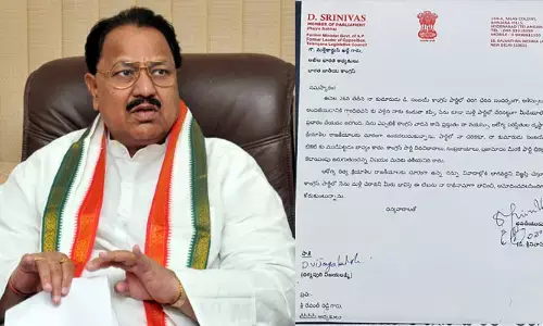 బిగ్ బ్రేకింగ్.. కాంగ్రెస్⁬కు డీఎస్ రాజీనామా