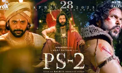 ‘PS 2’ ఆడియో, ట్రైల‌ర్ లాంచ్ వేడుక‌.. ముఖ్యఅతిథిగా సూపర్ స్టార్