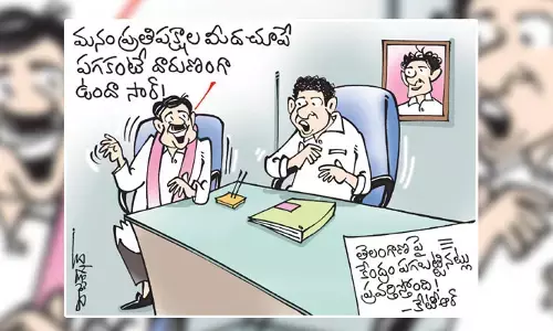 కేంద్ర ప్రభుత్వంపై కేటీఆర్ విమర్శల కార్టూన్ (27-03-2023)