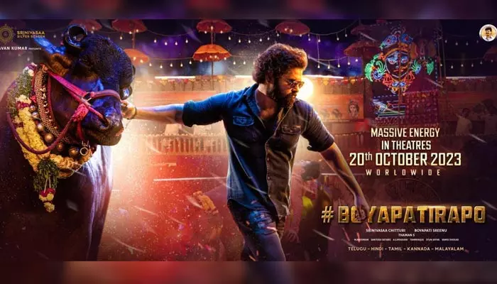 ‘#BoyapatiRAPO’ నుంచి బిగ్ అప్‌డేట్.. ఫ్యాన్స్‌కు పూనకాలే