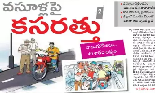 వసూళ్లపై కసరత్తు.. నాలుగు రోజుల్లో 40 శాతం లక్ష్యం