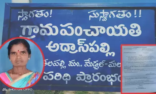 అద్రాస్ పల్లి సర్పంచ్ పై అధికార వేటు??