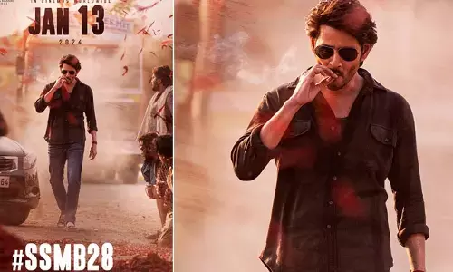 Mahesh Babu : ‘SSMB 28’ మూవీ టైటిల్ అప్‌‌ డేట్.. రివీల్ ఎప్పుడంటే?