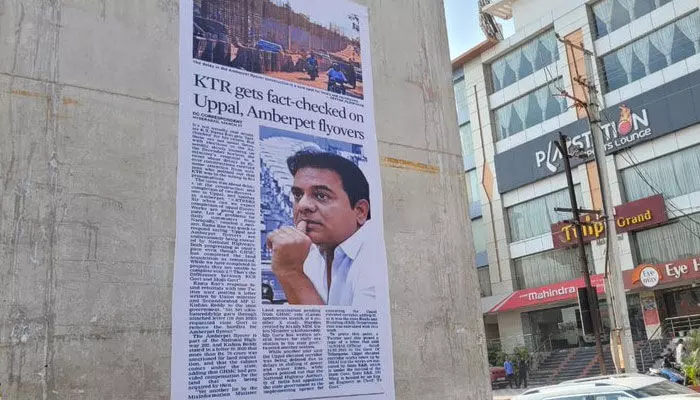 హైదరాబాద్లో మళ్లీ పోస్టర్ల కలకలం.. ఈ సారి బీఆర్ఎస్ కీలక మంత్రివి! హైదరాబాద్లో మళ్లీ పోస్టర్ల కలకలం.. ఈ సారి బీఆర్ఎస్ కీలక మంత్రివి!