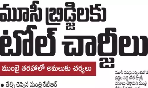 గ్రేటర్ హైదరాబాద్ ప్రజలకు బిగ్ అలర్ట్.. ఓల్డ్ సిటీకి వెళ్లాలంటే డబ్బులు కట్టాల్సిందే