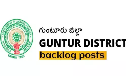 గుంటూరు జిల్లాలో 54 బ్యాక్‌లాగ్ పోస్టులకు నోటిఫికేషన్