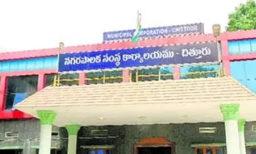 Chittoor: ఎమ్మెల్యే కుటుంబ సంస్థకు మరో 22.10 ఎకరాలు ధారాదత్తం
