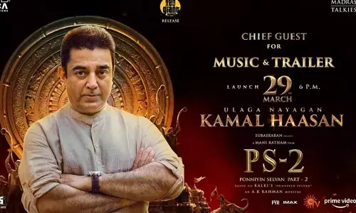 ‘PS2’ ఆడియో, ట్రైలర్ లాంచ్ ఈవెంట్‌కు గెస్ట్‌గా మరో హీరో..