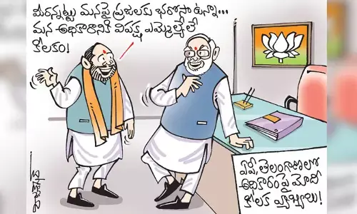 AP, తెలంగాణపై ప్రధాని మోడీ కామెంట్స్ కార్టూన్ (29-3-2023)