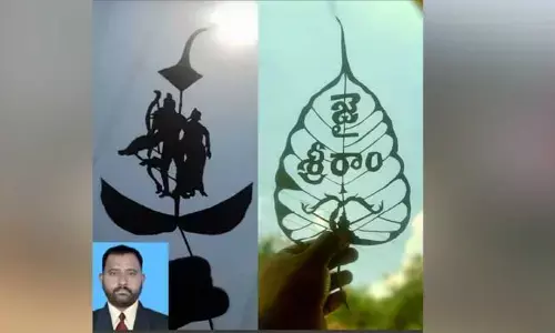 రావి ఆకు పై సీతారాముల చిత్రాలు..