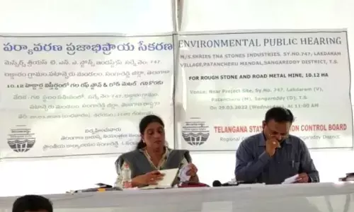 మమ్మల్ని బతకనివ్వండి.. క్రషర్ల ఏర్పాటును ఆపండి